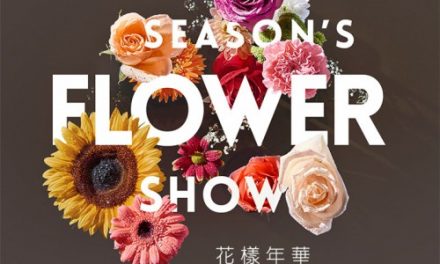 Season’s Flower Show & Valentine’s Day at EcoWorld Gallery @ Eco Majestic, Semenyih