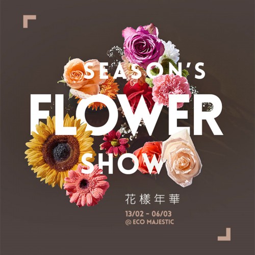 Season’s Flower Show & Valentine’s Day at EcoWorld Gallery @ Eco Majestic, Semenyih