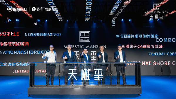 China Merchants Shekou and Poly Developments and Holdings join forces to build high-end commercial complex in Wenzhou, China