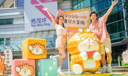 Sau Mau Ping Shopping Centre x Lan Lan Cat Summer Adventure Fun