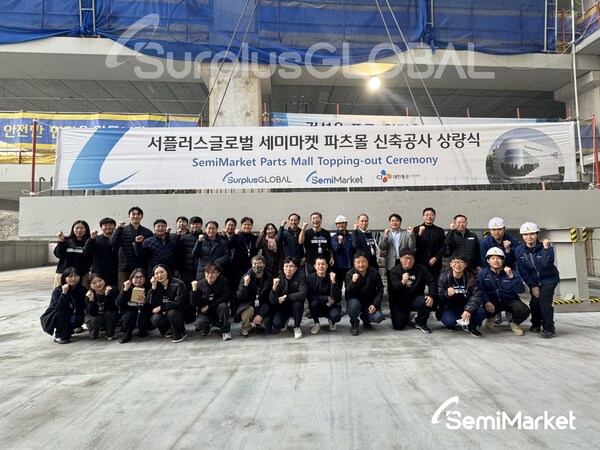 SurplusGLOBAL Holds Topping-Out Ceremony for Yongin Cluster Building B, Laying Groundwork for the SemiMarket Parts Mall