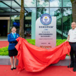 3TREES Sets Guinness World Record: The Largest Coatings Showroom — Grand Opening of 3TREES Quality Homes Technology Experience Center