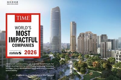 Shui On Land Named Among TIME’s World’s Most Impactful Companies 2026